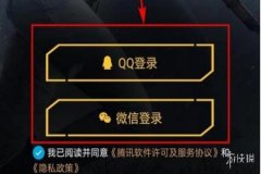 和平精英苹果16系统外挂（和平精英苹果16.3系统可以开挂吗）